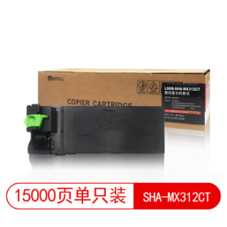 莱盛光标 LSGB-SHA-MX312CT 适用于AR-2628L SHARP MX-M261/M261N/M311/M311N MX-M2608N/M2608U