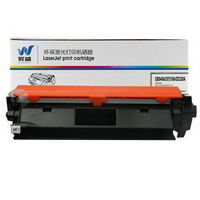 骅威CE320A 适用机型HP CP1525/CM1415 2000页 黑色