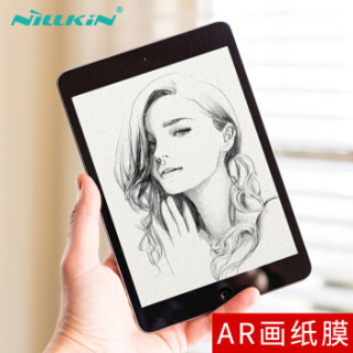 耐尔金(NILLKIN)苹果平板iPad mini2019/iPad mini5/mini4磨砂类纸膜 防指纹保护膜手写绘画贴膜非钢化膜