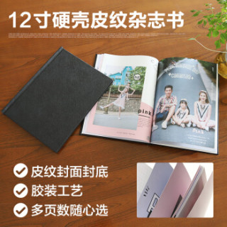 虎彩 皮壳照片书相册定制 DIY制作毕业照班级聚会旅游宝宝成长闺蜜影集婚纱纪念册 黑色皮封面胶装照片书40P