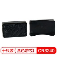 得印(befon)CR3240/AR3200(实达)色带芯十只装(适用实达 CR3240/5400/6400/AR3200/AR970)