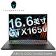 ThundeRobot 雷神 新911耀武 青春版 16.6英寸游戏本（ i7-9750H、8GB、512GB、GTX1650、144Hz、72%NTSC）