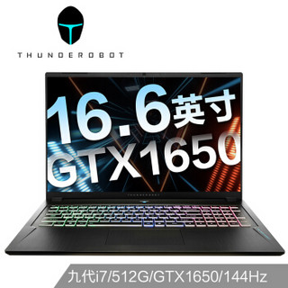 ThundeRobot 雷神 雷神 - 911 911五代 耀武 16.6英寸 笔记本电脑 黑色 i7-9750H 8G 512GB SSD GTX1650