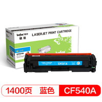 befon 得印 CF541A C 蓝色硒鼓 HP203A(适用惠普M281/M254/港版M280墨粉盒国外版机器/203a/cf540a)