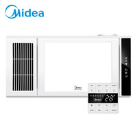 美的（Midea）双电机轻触开关雷达感应氛围灯多功能风暖浴霸适用集成吊顶