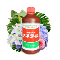 日本进口 MENEDAEL 美能露植物活力素 200ml通用型 营养液 花肥 肥料 适用于各类植物花卉多肉