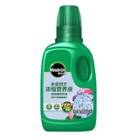 美乐棵 绣球型营养液250ML/瓶 家庭园艺肥料 种植液 办公室阳台桌面盆栽浓缩营养液