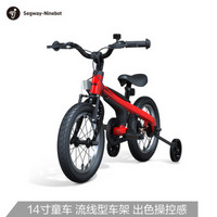 Ninebot 九号 儿童自行车14英寸红色带辅助轮2-6岁男女童单车脚踏车