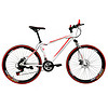 豪健自行车21速山地车男女款高碳钢26寸双碟刹减震单车成人男女黑绿/白蓝/白红