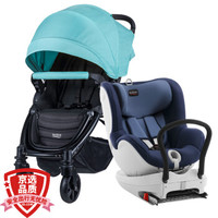 宝得适/britax儿童安全座椅出行套装(双面骑士安全座椅+ 欢行婴儿推车)