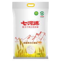 七河源 新疆旱沙小麦粉 5kg 中筋面粉 小麦粉 中筋粉烘焙原料通用