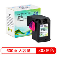 天色HP803XL黑色(适用惠普HP Deskjet 1111 2131 2132 1112 2621 2622 打印机墨盒)