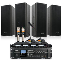 狮乐(SHILE)AV106+BX404+SH20会议音响系统套装壁挂背景音乐分区控制4.5英寸音箱无线话筒高档会议音响