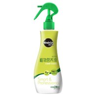 Mracle.Gro 美乐棵 通用型营养液236ML/瓶 家庭园艺花肥肥料 园艺种植液 办公室阳台桌面盆栽叶面喷施营养液