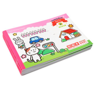 绍泽文化儿童图画本卡通空白幼儿园小学生美术绘画本10本20张粉色