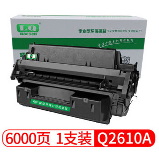 联强Q2610A硒鼓 适用惠普 HP2300n/2300d/2300dn