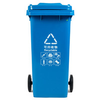 科力邦（Kelibang) 户外垃圾桶 大号加厚120L分类垃圾桶商用塑料环卫垃圾桶带盖物业翻盖果皮箱 KB1036 蓝色