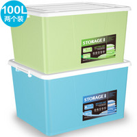 清野の木 艺术家系列 100L两个装特大号 塑料收纳箱整理箱环保加厚储物箱 蓝色+绿色