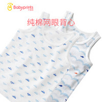 Babyprints 贝瑞加 婴儿衣服背心宝宝内衣男女童纯棉春夏季打底2件装 小车嘟嘟+海浪 73