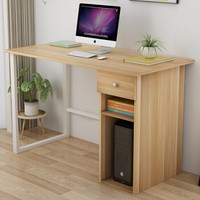 香可 电脑桌 简约钢木书桌台式家用办公桌子 浅胡桃