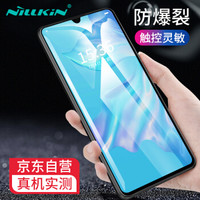 耐尔金（NILLKIN）华为P30钢化膜 3D全屏覆盖防爆钢化玻璃膜/手机保护贴膜 CP+max弧边黑色