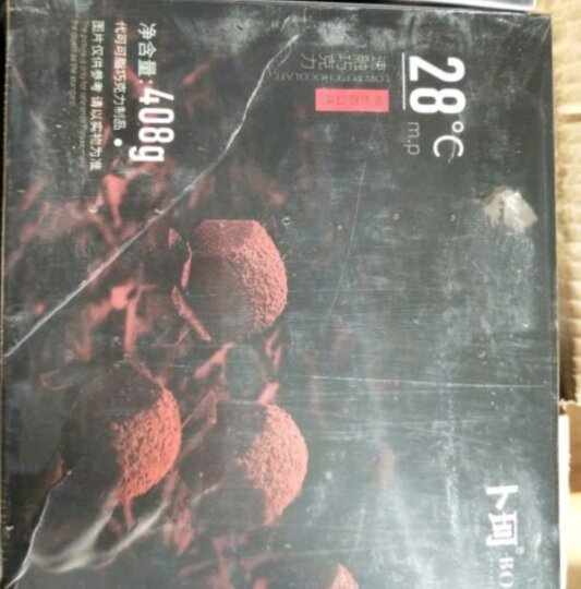 不错，很实惠，味道很好，送货及时。