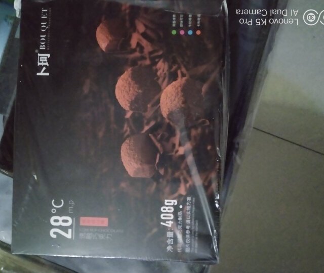就是只有松露形，没有松露状，严格讲是松露