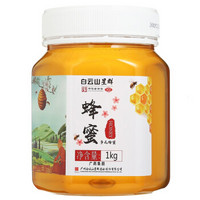 白云山星群 蜂蜜1000g 多花蜜 中华老字号 家庭装