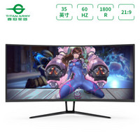 TITAN ARMY 泰坦军团 C35SK 35英寸显示器 2560×1080 VA 75HZ-120HZ  