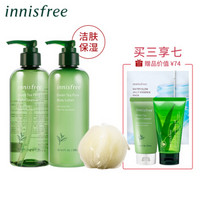 有券的上：悦诗风吟 Innisfree 绿茶精萃保湿沐浴露套装 *2件