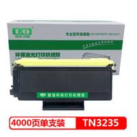 联强TN3235粉盒  适用兄弟 HL-3250/5250DNT/5270DN/5340D/5350DN/5350DCL/5370DWT