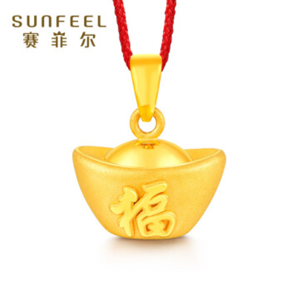商品赛菲尔 黄金吊坠女款 3d硬金小元宝 福字显大财源广进挂坠 送宝宝