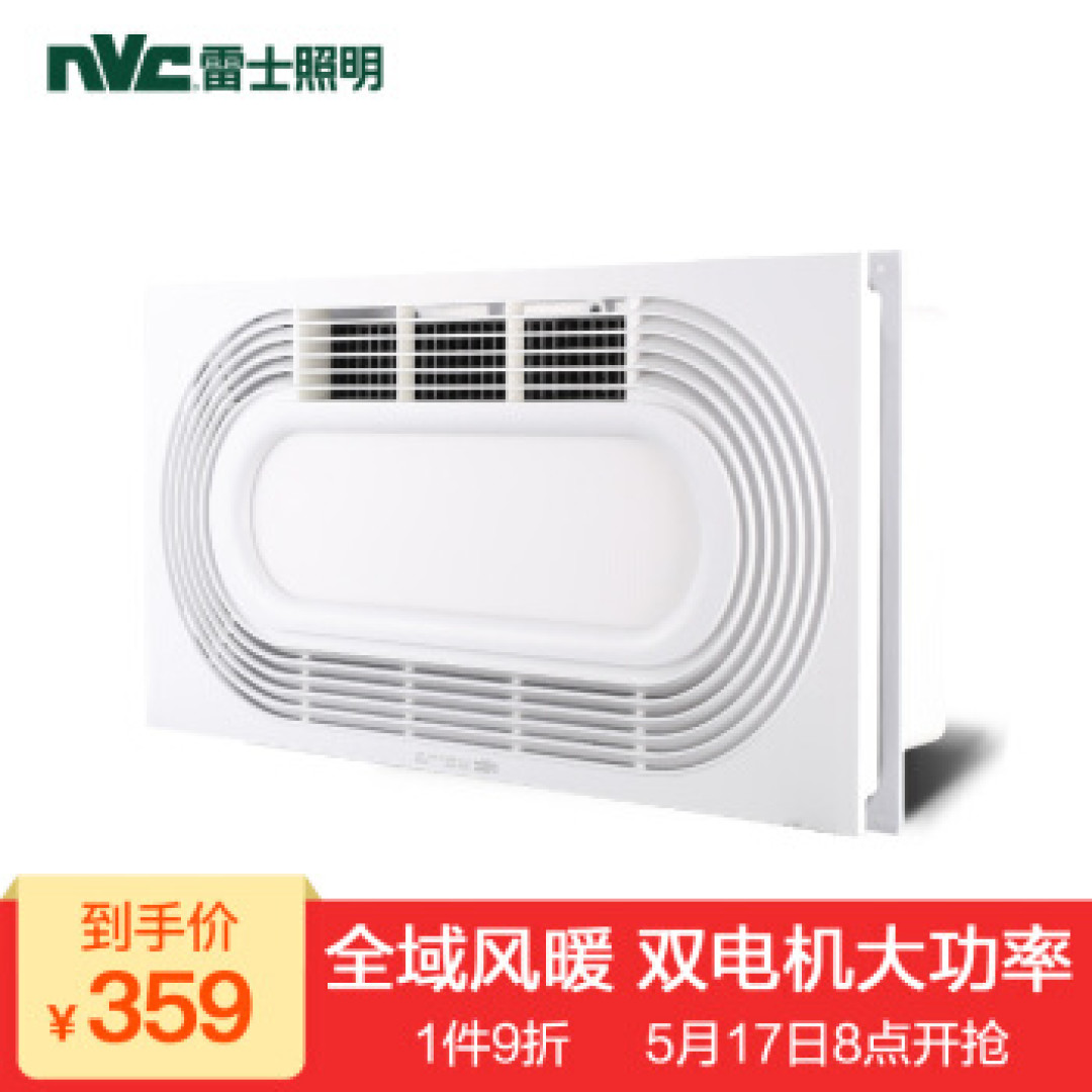 全网购新房装修