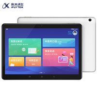 科大讯飞学习机X1 Pro 初中高中家教机 10.1英寸2.5D高清润眼屏 8重护眼 AI个性化精准学习 学生平板电脑