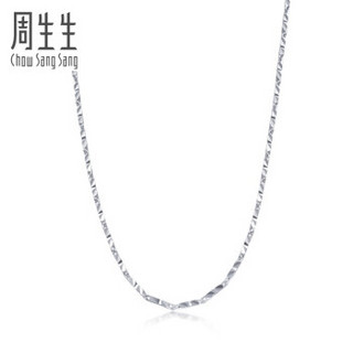 Chow Sang Sang 周生生 33919N Pt950铂金项链 55cm