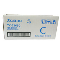 京瓷（KYOCERA）TK-5263C 青（蓝）色大容量墨粉/墨盒 适用M5521cdn 5521cdw墨粉盒