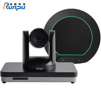 润普 Runpu 视频会议系统终端摄像头 高清视频全向麦克风 套装 RP-T8