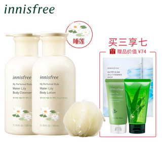 悦诗风吟 Innisfree 悦享美肌香氛沐浴露7件套装-睡莲 (沐浴露+身体乳+沐浴球+面膜*2+洁面+芦荟凝胶）