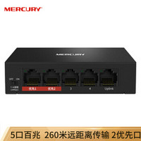 MERCURY 水星网络 水星（MERCURY）5口百兆安防监控专用交换机 金属壳体 MCS1105D