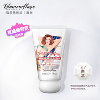 格兰玛弗兰（Glamourflage）防晒清爽 安娜防晒霜SPF44 40ml(控油 清爽 隔离紫外线)