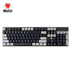 黑峡谷（Hyeku）GK706 机械键盘  104键 单色背光键盘 凯华原厂轴体 黑灰