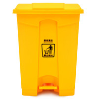 兰诗（LAUTEE）MJ18002 户外脚踏带盖垃圾桶 酒店宾馆商场翻盖果皮箱 45升黄色