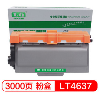 联强LT4637粉盒   适用联想Lenovo 3700/3800/M8600DN/M8900DN