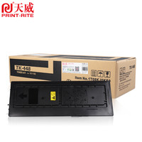 PRINT-RITE 天威 TK-5263K大容量墨粉盒 黑色 适用京瓷Kyocera ECOSYS M5521CDW碳粉M5521CDN M5021CDN粉盒 TK5253墨盒
