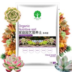 漫生活 多肉型营养土 2L/袋
