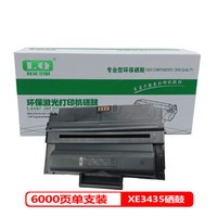 联强XE3435硒鼓 适用施乐3435硒鼓 /施乐Xerox3435D/3435DN墨盒CWAA0762 CWAA0763