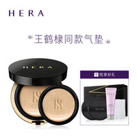 赫妍(HERA)黑气垫粉底液闪耀新享礼盒 （黑金气垫 021 15g*2+紫隔10ml+粉扑2片+化妆棉20pec）