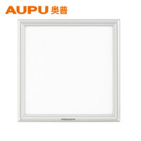 奥普（AUPU）LED平板灯ZDL5010A 集成吊顶 嵌入式厨卫LED平板灯 300*300(白色)