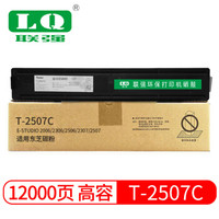 联强T-2507CS碳粉盒  适用于东芝复印机DP2006/2306/2307/2506/2507