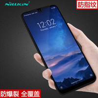耐尔金（NILLKIN）小米红米7钢化膜 全屏覆盖防爆钢化玻璃膜/手机保护贴膜 CP+弧边黑色